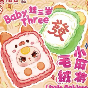 Mahjong Blind Box Plush Mahjong Blind Box Plush