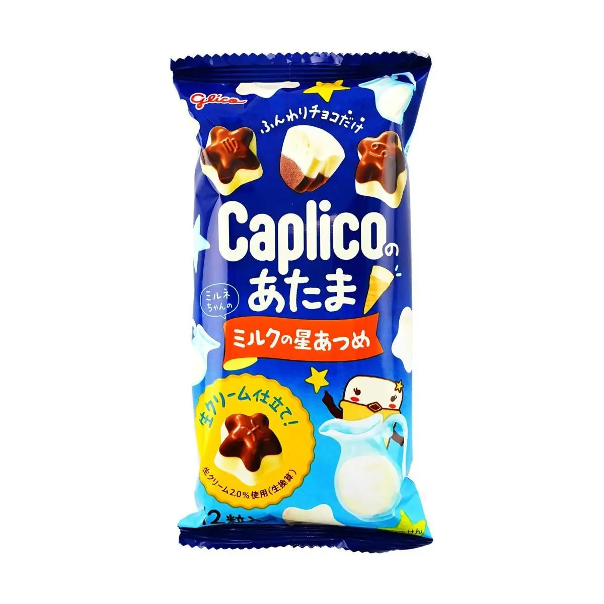 GLICO Caplico Japanese Double Layer Milk Chocolate Stars - 12 Pieces, 30g | Popular Childhood Snack GLICO Caplico Japanese Double Layer Milk Chocolate Stars - 12 Pieces, 30g | Popular Childhood Snack