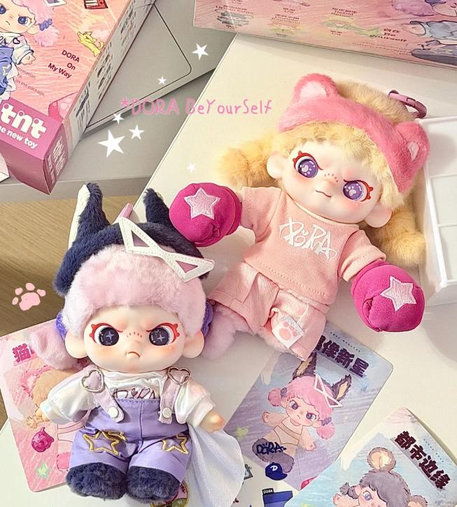 Dora Be Yourself Series Plush Blind Box Dora Be Yourself Series Plush Blind Box