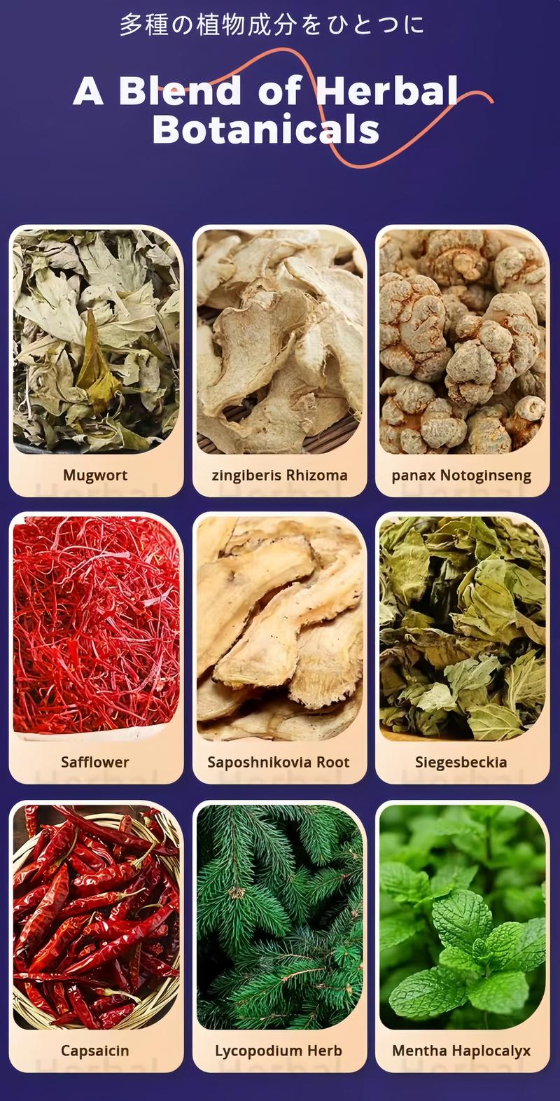 Japanese Kadoyan Brand Soothing Patch - Multi-Purpose Herbal Heat Patches with 7 Count for Natural Relief & Long-Lasting Warmth - Suitable for Joints & Muscles