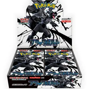 Pokemon Black Bolt - Japanese