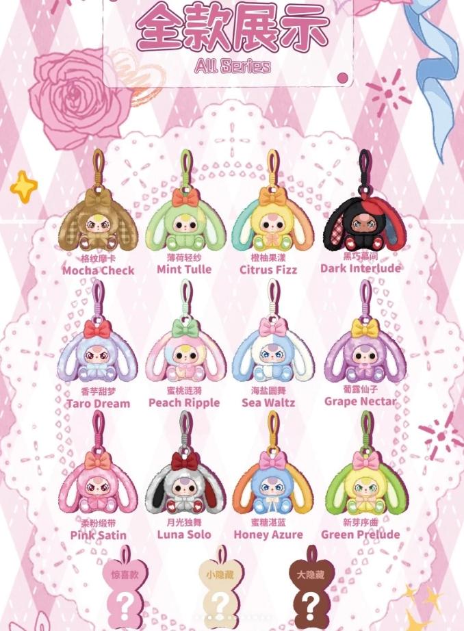 【Buy 2, Get 1 Free – “No Box” Option】Baby Three Alice Rabbit Town Series Plush Blind Box,Decoration,Cute Collection,Stuffed Animals,Adorable Accessary