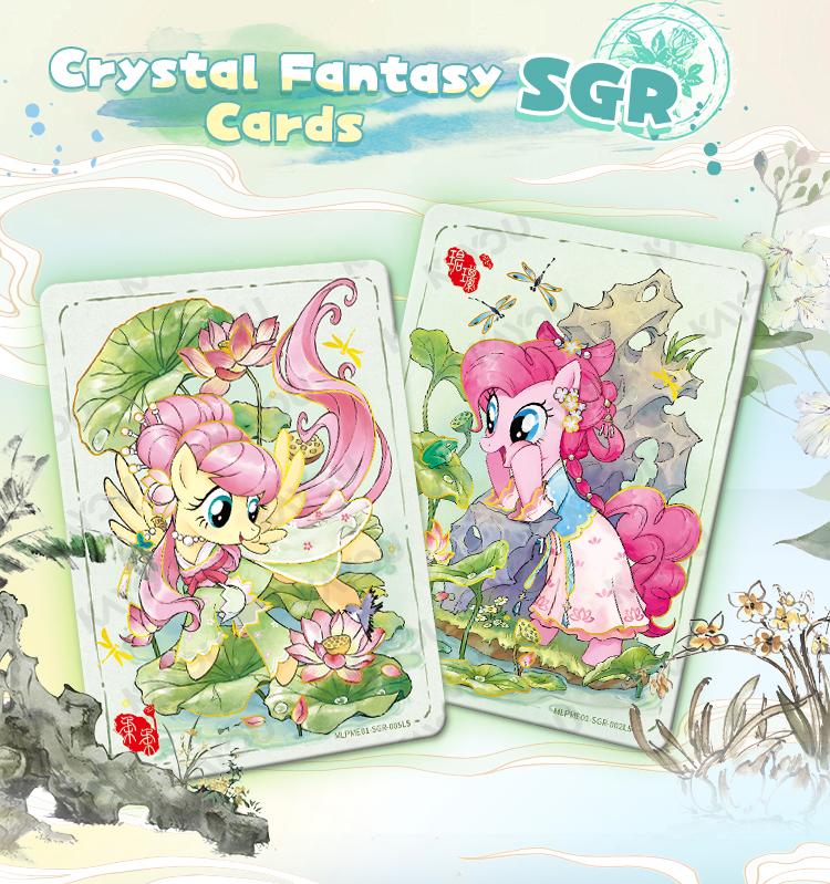 My Little Pony-Friendship Eternal Cards-Moon Edition-NA-Series 1-One Sealed Case (8 boxes, 24 packs per box)