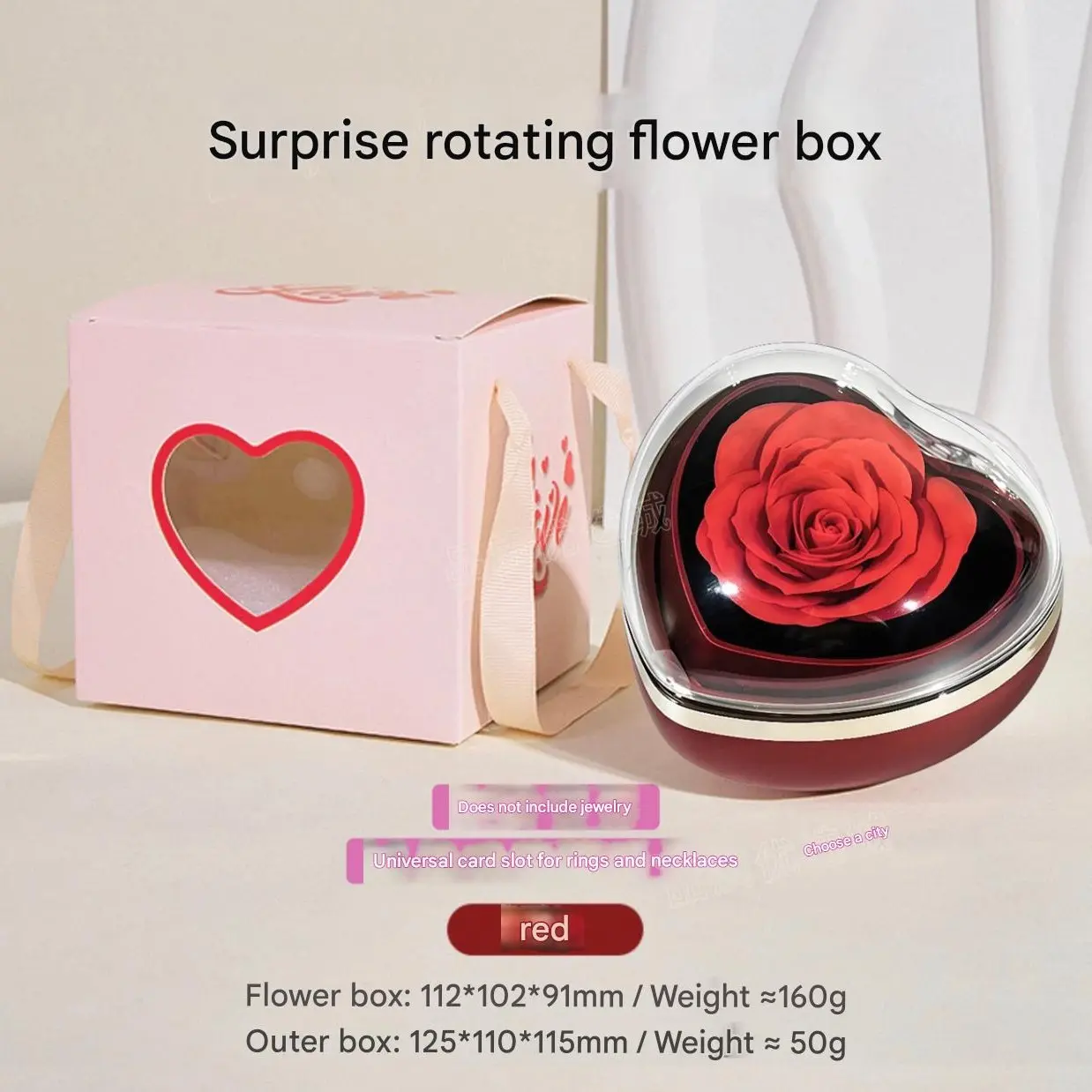 Red Rotating Flower Box ONLY
