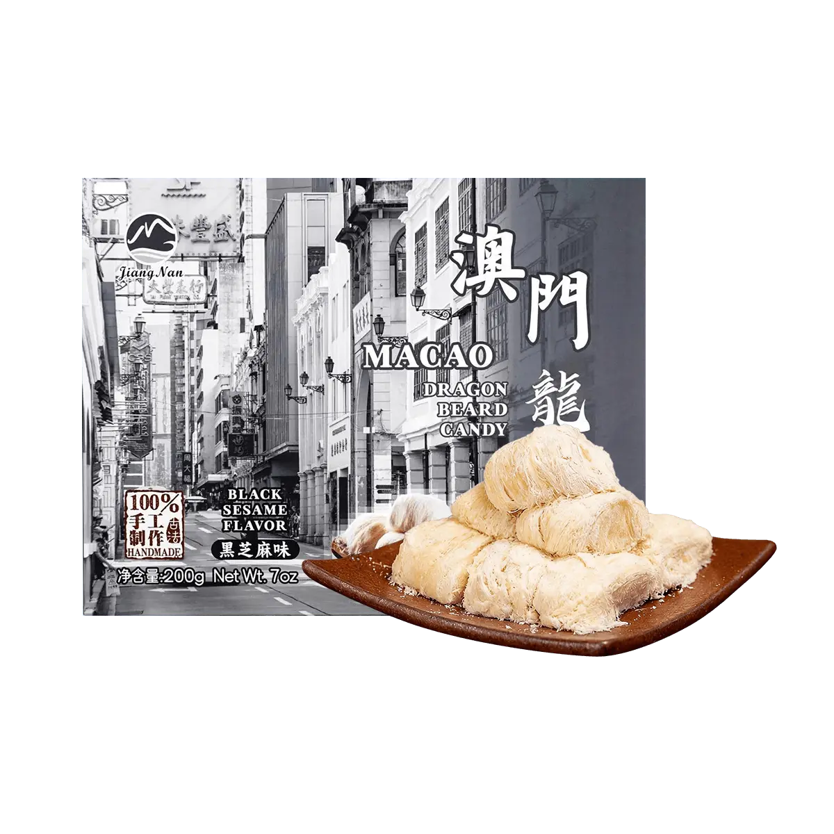 JIANG NAN FOODS Macau Dragon Beard Candy Black Sesame 200g - Traditional Chinese Snack, Crispy & Sweet, Perfect for Lunar New Year Gifts