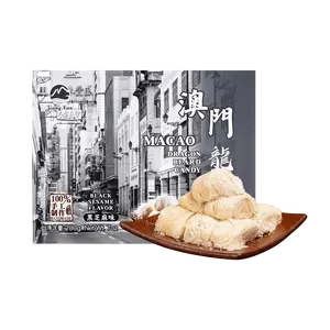 JIANG NAN FOODS Macau Dragon Beard Candy Black Sesame 200g - Traditional Chinese Snack, Crispy & Sweet, Perfect for Lunar New Year Gifts