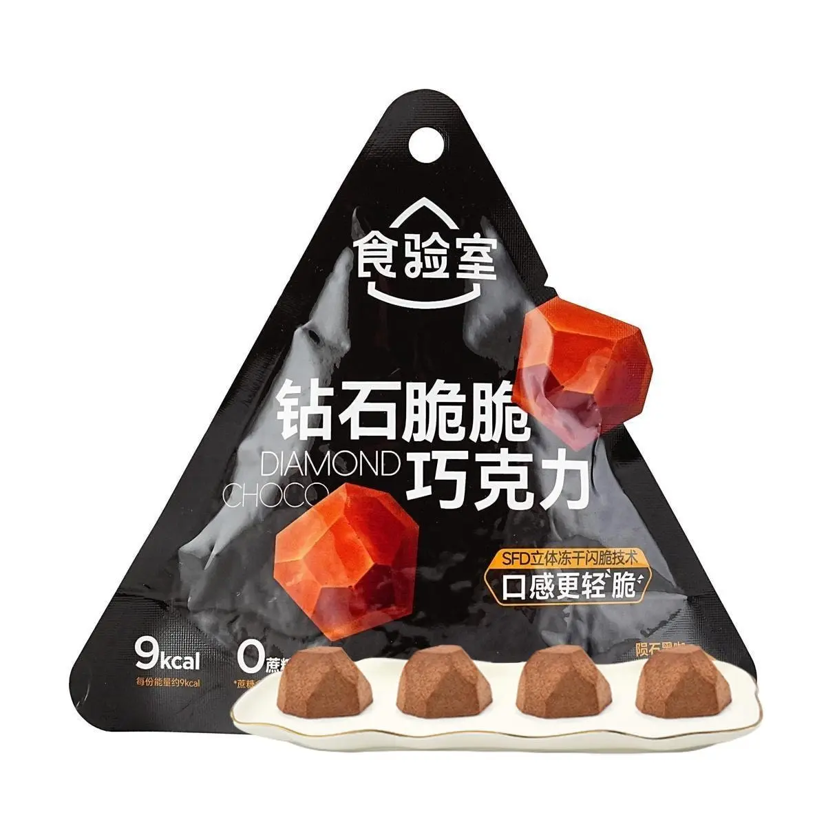 Food Laboratory Diamond Chocolate Crisps - Meteor Black Coffee Flavor, 14g | Low Calorie, Zero Sugar, Rich Cocoa, Ultra Crispy
