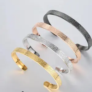Ayatul Kursi Arabic Cuff Bracelet – Islamic Calligraphy Stainless Steel- Adjustable Muslim Faith Jewelry for Men & Women