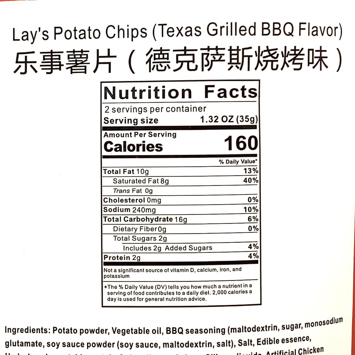 Lay's Potato Chips - 5 Packs Assorted Exotic Flavors Variety Pack - Crispy Snack 2.5OZ Each - Perfect for Game Night Movie Night On-the-Go Snacking Garlic Onion