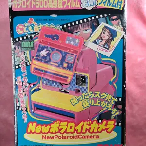 Kodocha Polaroid Camera Sticker