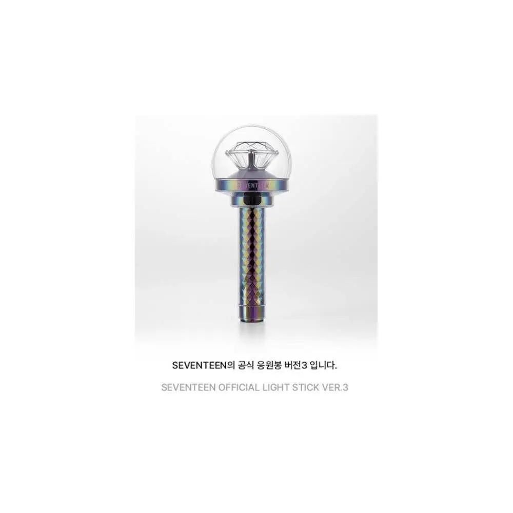 SEVENTEEN OFFICIAL LIGHT STICK VER.3 【公式通販】
