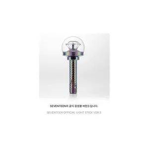 SEVENTEEN Official Lightstick Ver. 3 (Vinyl)