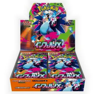 Pokemon Inferno X - Japanese