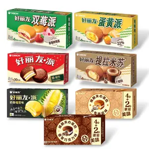 Orion Choco Pie Berry Pie Fruit Variety Pack