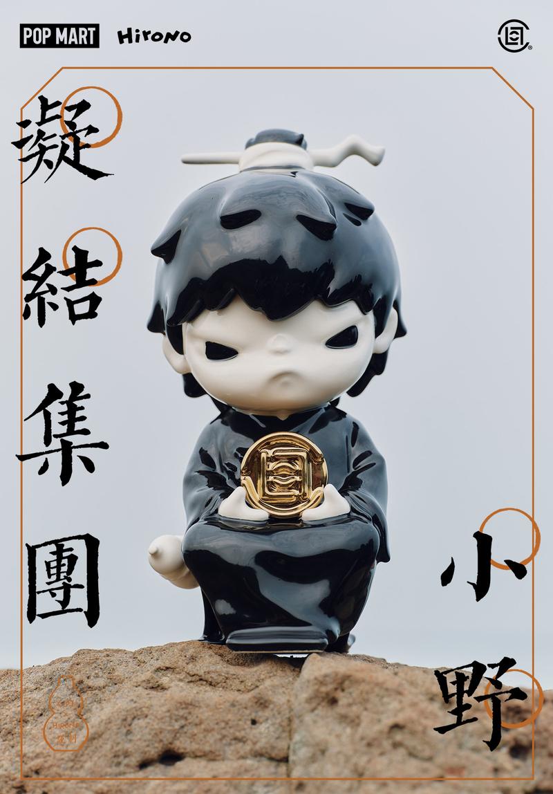 POP MART Hirono × CLOT-Yin-yang Ceramic Incense Burner B/W