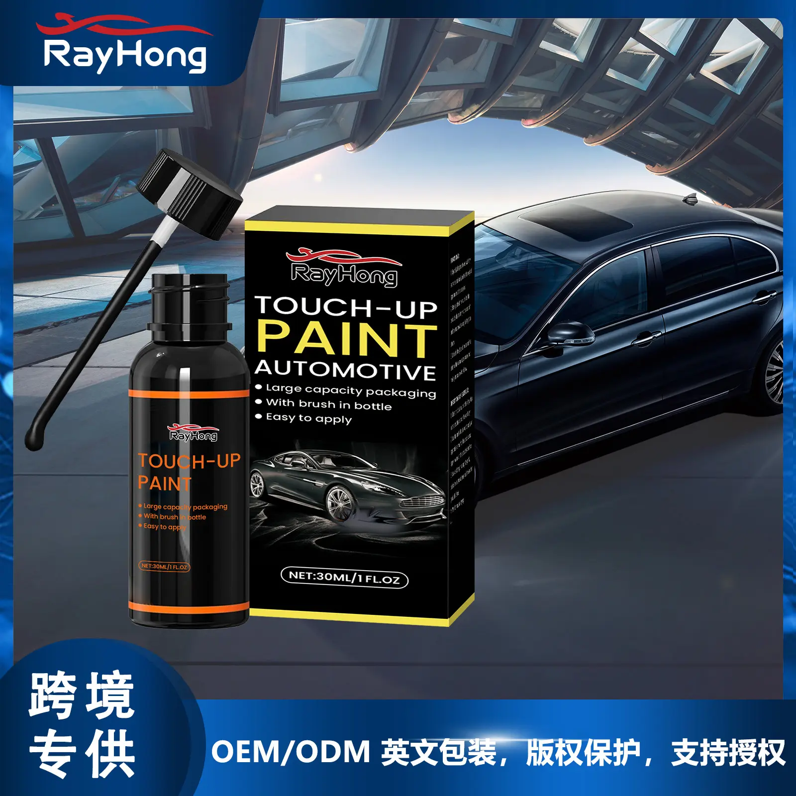 Automotive Paint Scratch Repair Agent, Nano Coating, Polishing, and Coating Agent for Car Paint Scratch and Scratches.