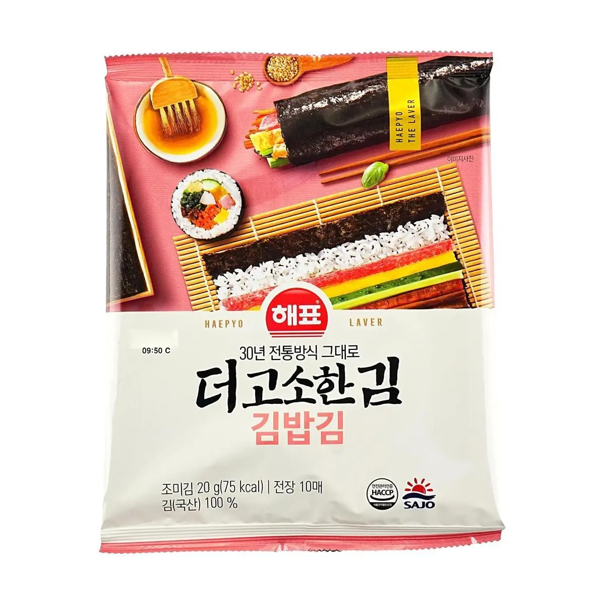 HAEPYO Korean Roasted Seaweed Gim for Kimbap Sushi Onigiri - 20g Snack Pack