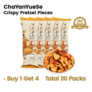 【Creator Exclusive】ChaYanYueSe  Crispy Pretzel Pieces - Hot Cheddar Cheese Flavor, 1.23oz*5 【5 Packs】
