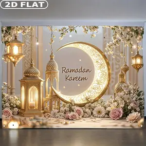 2D FLAT 1pc Studio Props Elegant Ramadan Wall Banner with Golden Crescent and Lantern Design, Durable Polyester Fabric for Room & Party Decorations, Perfect for Eid Al-Fitr Celebrations, Festive Home Decoration, Festive Room Accent