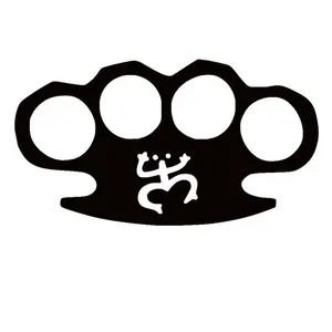 Puerto Rico Boricua Brass Knuckles VINYL DECAL CAR STICKER 5" for Car Truck Motorcycle Laptop or any smooth surface