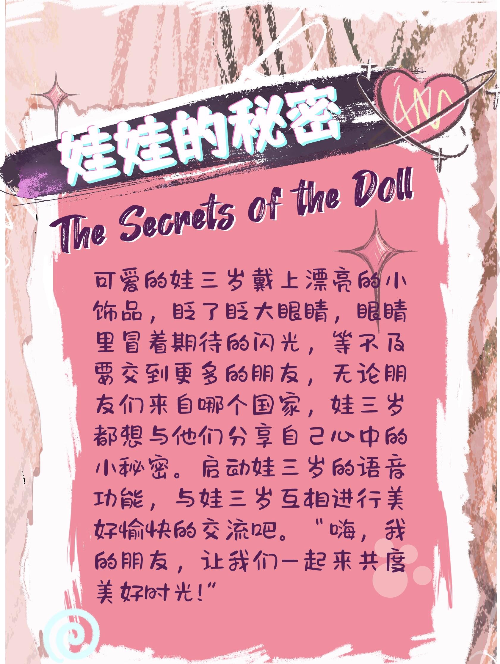 BabyThree 800% Neon AI Tech Glow Plush Blind Box | 6+1 Hidden AI Core | Futuristic Collector’s Edition