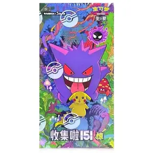 151 Chinese Gem Box