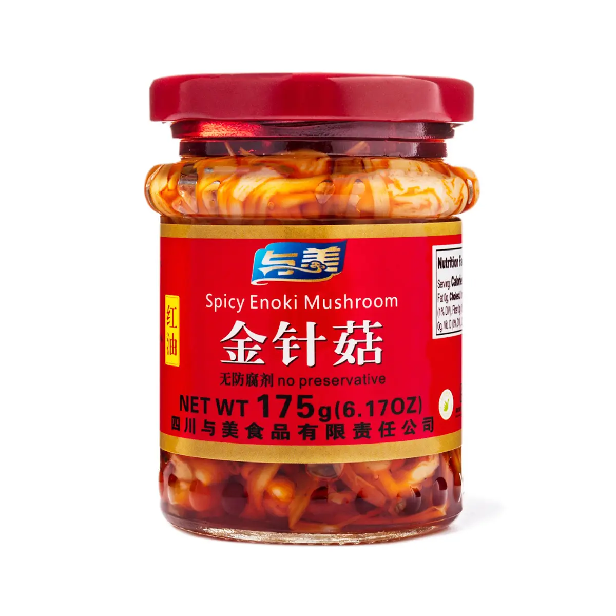 Yumei Garlic Salt Spicy Chili Oil Enoki Mushroom Sauce - 175g Savory Ready-to-Eat Jarred Pantry Snack with Sesame Oil, Rice Pairing, Fiber-Rich, Spicy Kick, Cupboard-Storable Food