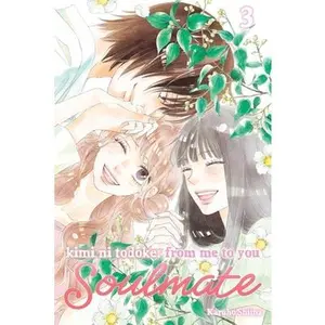 Kimi Ni Todoke: From Me to You: Soulmate, Vol. 3 -- Karuho Shiina, Paperback