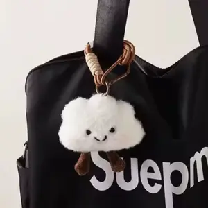 Cute Mini Cloud Plush Keychain