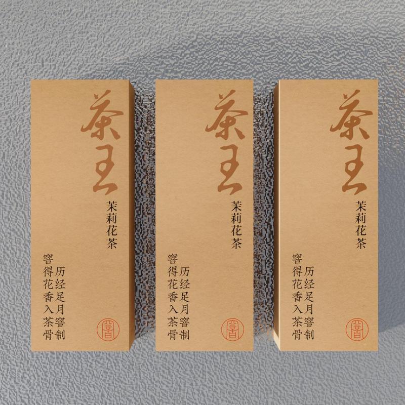 BOGO Limited Edition King Jasmine Green Tea (24pcs×2) Two Cartons With Titanium Thermos