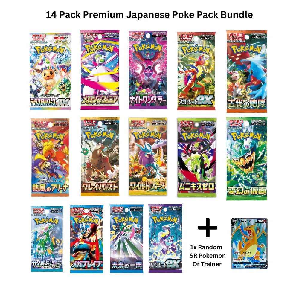 Premium Japanese Poke Pack Bundle (14 Packs)