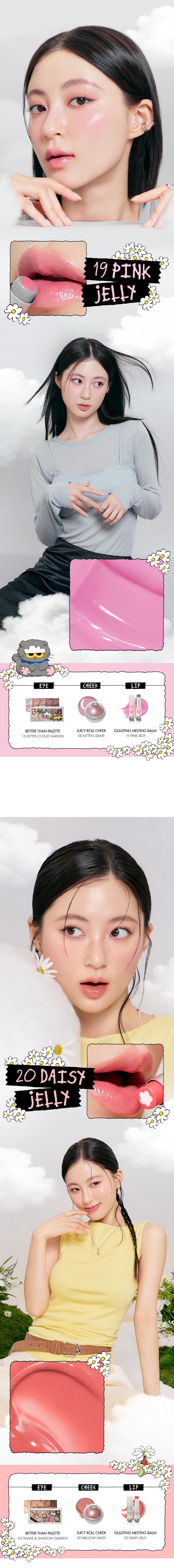 [rom&nd Official Shop] rom&nd X ZO&FRIENDS (ZOA TINT DIY SET, THE JUICY LASTING TINT, GLASTING MELTING BALM, GLASTING COLOR GLOSS, DUAL JELLY HIGHLIGHTER, JUICY ROLL CHEEK & MINI PUFF SET)