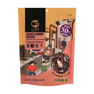 GONGHE Caramel Sunflower Seeds 375g - Roasted & Salted Snack, Delicious Chinese Treat