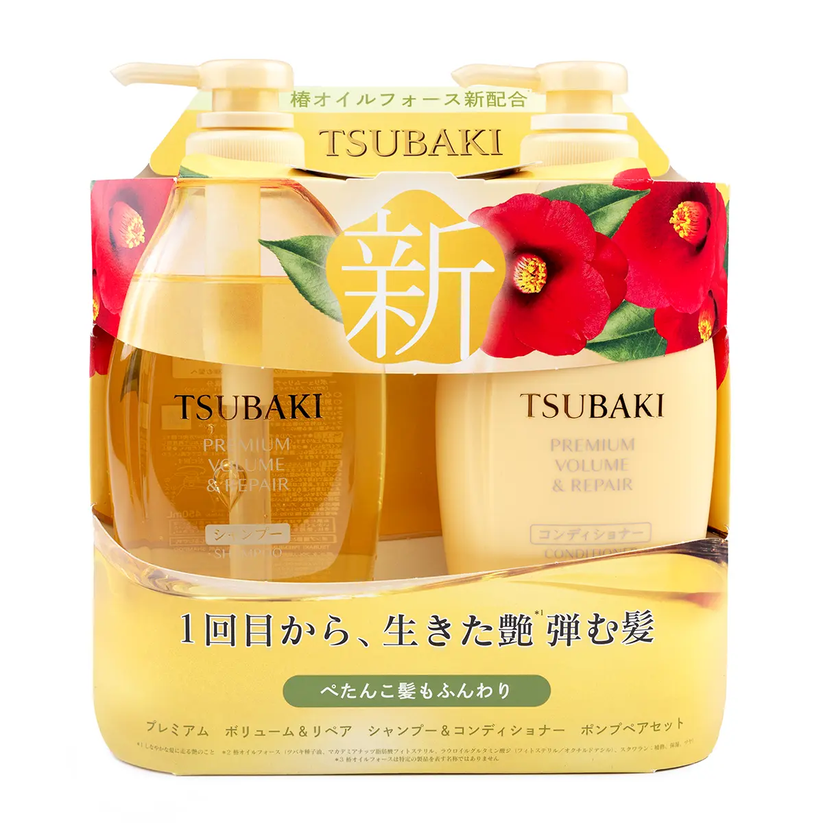 Shiseido Tsubaki Premium Repair Hair Shampoo and Conditioner Set - Limited Edition (1 Each), Nourishing Intensive Hydrate Lightweight Haircare Cleanser