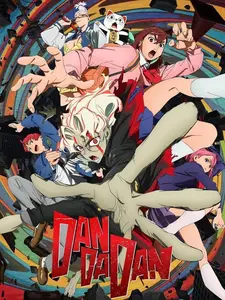DAN DA DAN Anime Poster Print - Dandadan Shonen Jump Wall Art - Modern Supernatural Manga Decor - Unframed High-Resolution Aesthetic Poster - Gamer Gift