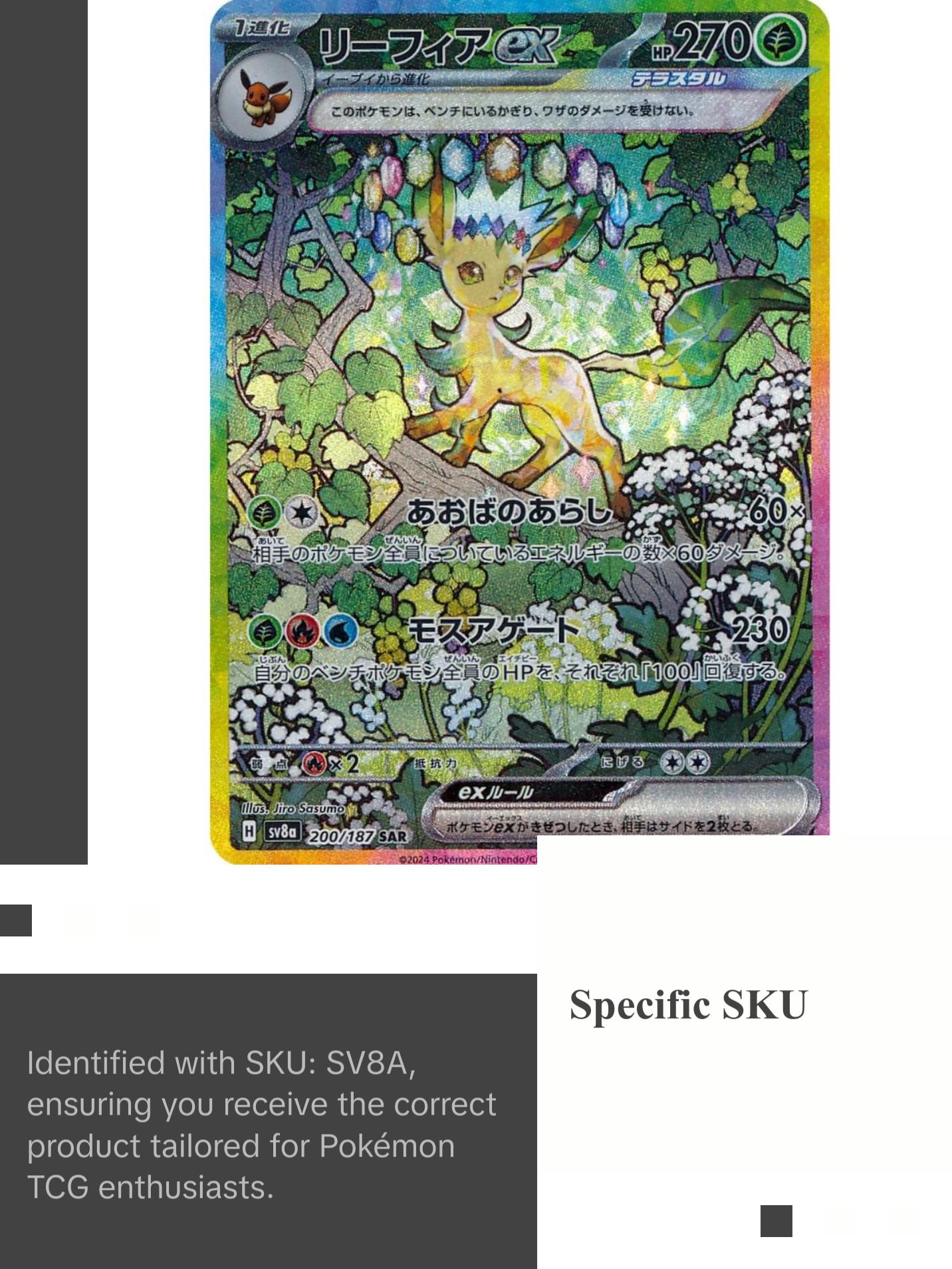 Terastal Festival EX - Booster Pack - 10 Random Cards - SV8A - Japanese / Korean Pokemon TCG