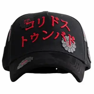 BARBAS X CT MURAKAMI “ORIENTAL STYLE “