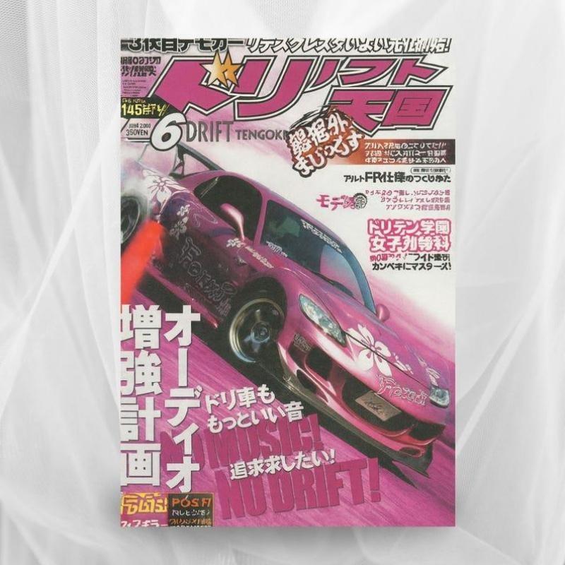 AMEP Y2K Japanese Drift Poster - Retro Car Magazine Wall Art, Pink Car Print, Tokyo Street Racing Decor, Office Art, Bedroom Décor