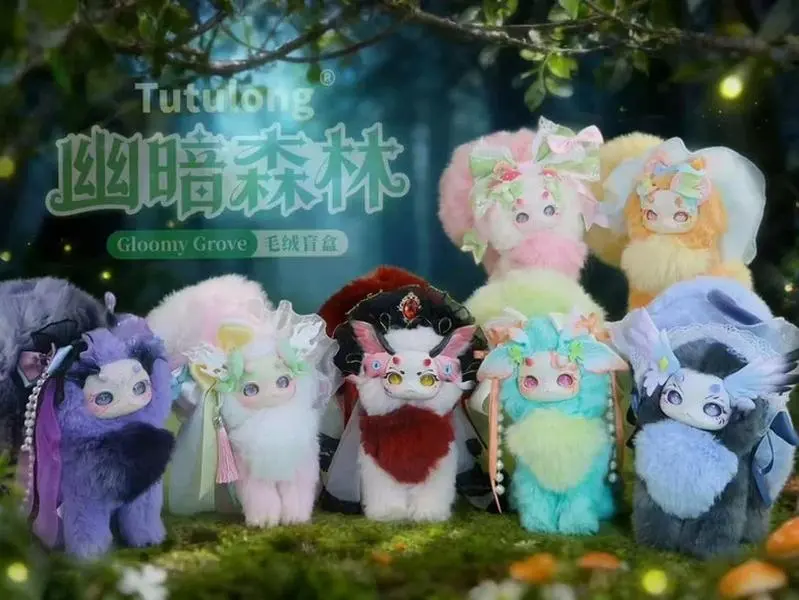 Tutulong 幽暗森林 Gloomy Grove シークレット蝶梦 トトリュ Tutulong v5 Gloomy Grove Series Blind Box | 6+1 Hidden | Mystic