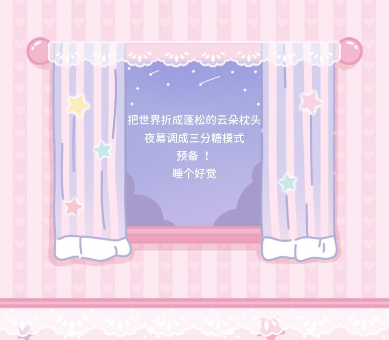 [FINDING UNICORN] 【Live Unboxing】zZoton PREPARATION BEFORE BEDTIME ZZOTON Plush Blind Box Figurines Home Decor Desktop Dolls Model Girls Gift