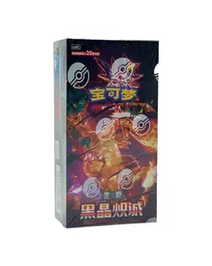 Scarlet & Violet: Black Crystal Blazing Jumbo Booster Box (S-Chinese)