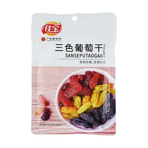 JIABAO Seedless Raisins - 3 Color Mix, 80g Snack Pack