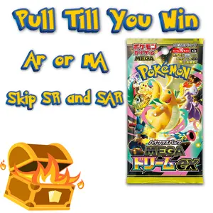 Mega Dream EX - Pull Till You Win AR or MA - Skip SR and SAR - No Pack Minimum