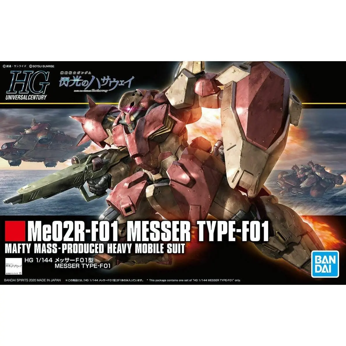 Bandai HGUC Gundam Hathaway's Flash Messer F-1 HG 1/144 Scale Model Kit