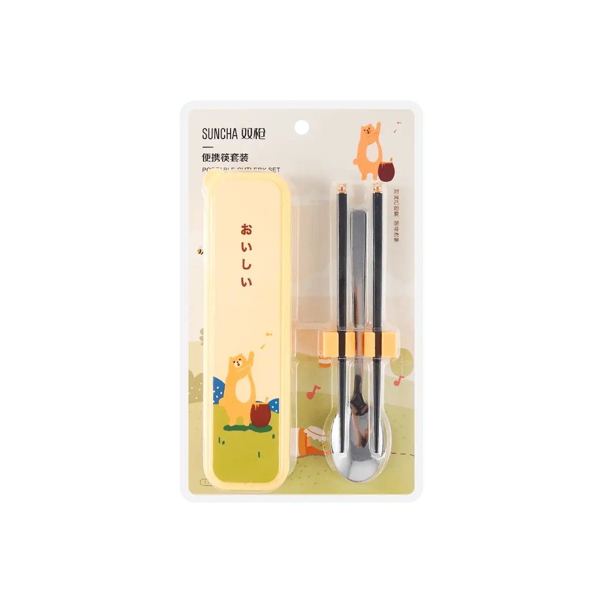 SUNCHA Portable Cutlery Set with Case - Reusable Chopsticks, Spoon, Fork - Travel Utensil Set for Lunch Box, Camping, Office