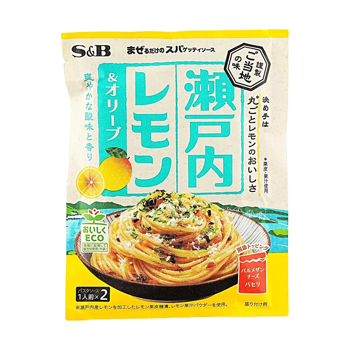 S&B Setouchi Lemon Olive Pasta Sauce - Ready-to-Eat Japanese Spaghetti Sauce with Cheese & Parsley, 43g (2 Servings) - Zesty Natural Acidity, Authentic Japanese Flavor