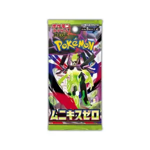 Japanese Pokémon Nihil Zero Booster Packs