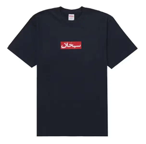 Supreme Arabic Box Logo Tee Camo - S, M, L, XL - TikTok Shop