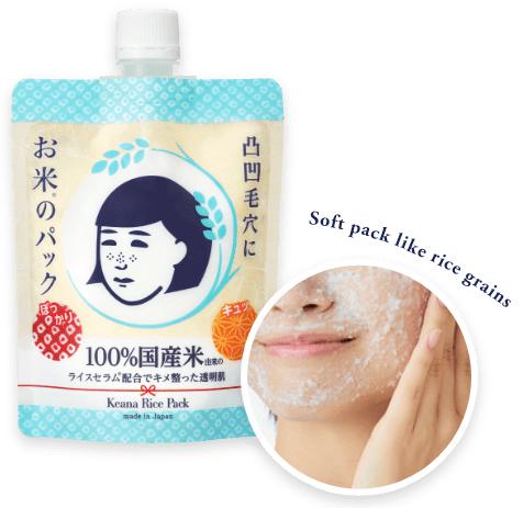 Ishizawa-Lab Nadeshiko Keana Rice Pack Facial Treatment Skincare Moisturize