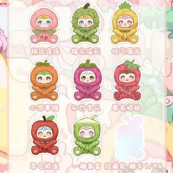 Sitting Fruit Carnival Series  Plush Blind Box